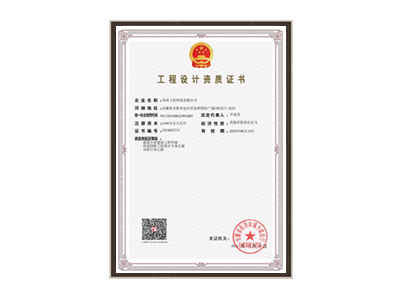 广元建筑、风景园林、市政资质